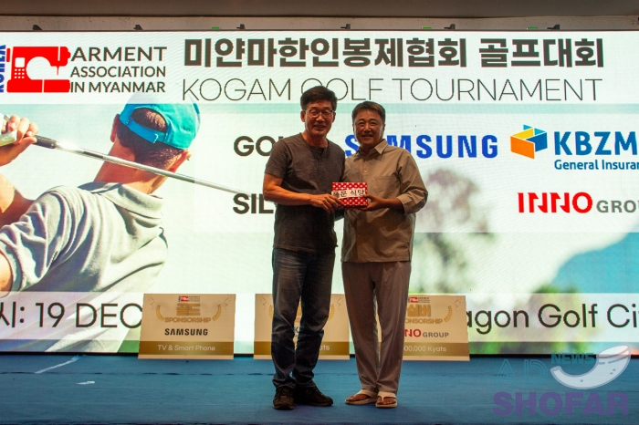 251219 KOGAM Golf Tournament 030