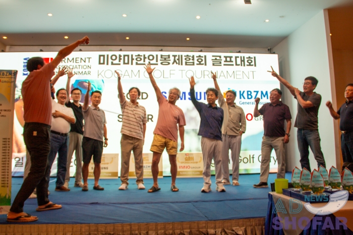 251219 KOGAM Golf Tournament 035