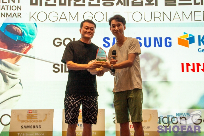 251219 KOGAM Golf Tournament 038