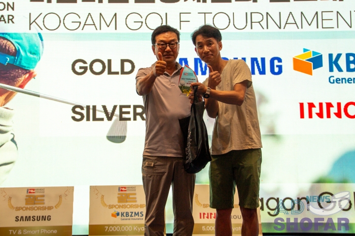 251219 KOGAM Golf Tournament 041