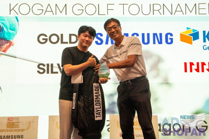 251219 KOGAM Golf Tournament 046