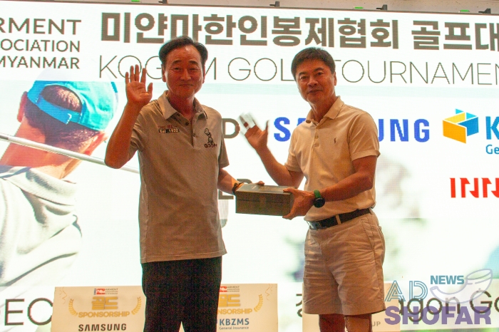 251219 KOGAM Golf Tournament 054
