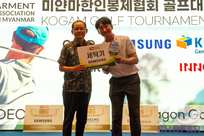 251219 KOGAM Golf Tournament 061