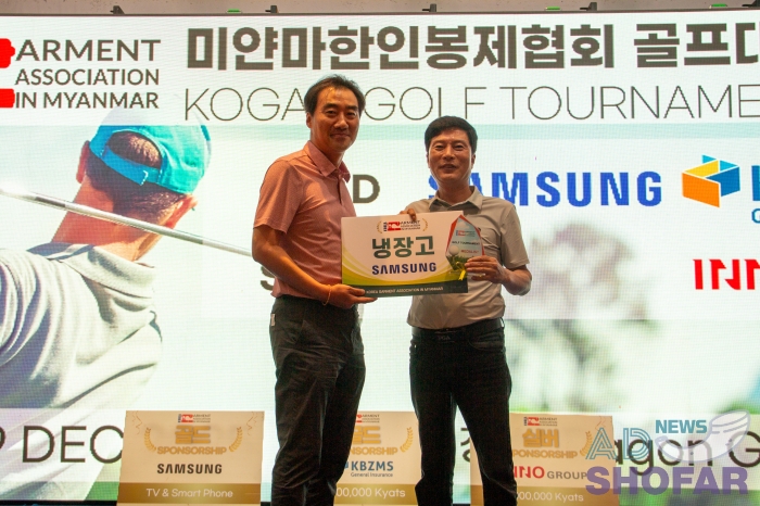 251219 KOGAM Golf Tournament 062