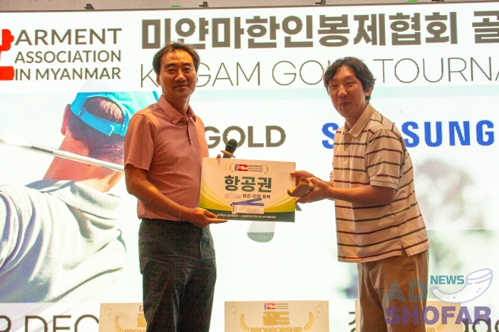 251219 KOGAM Golf Tournament 063