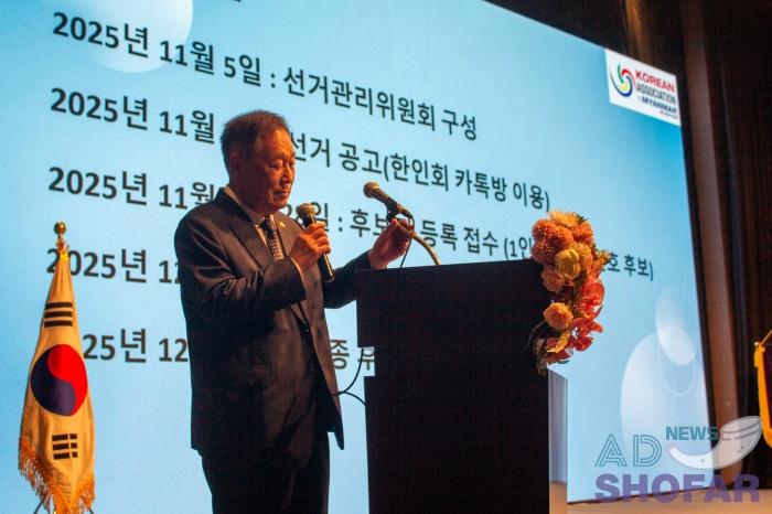 251221 KOAM Farewell Party 001