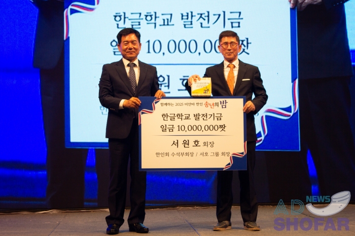 251221 KOAM Farewell Party 009