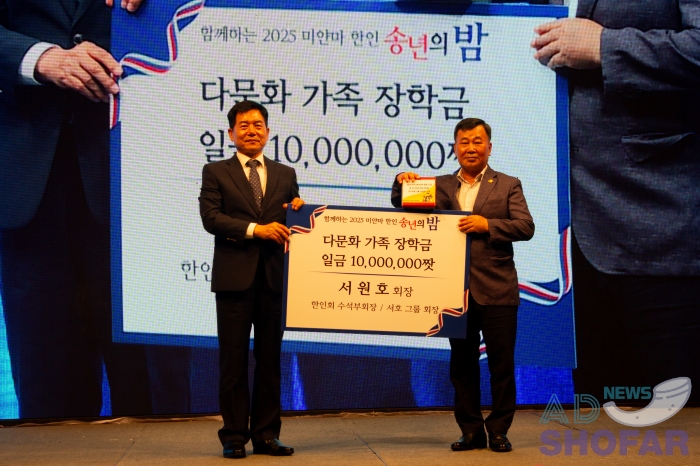 251221 KOAM Farewell Party 010