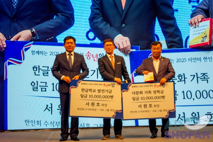 251221 KOAM Farewell Party 011