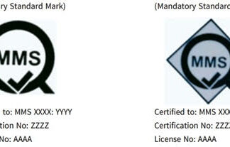미얀마 공식 표준 규격 MMS 도입