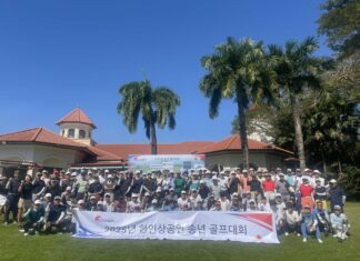 재미얀마 한인상공회의소 KOCHAM 골프대회 성황리에 개최, 차기 신임 회장은?