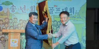 미얀마 다문화가족협회 골프대회 및 송년회, 전재식 신임회장 취