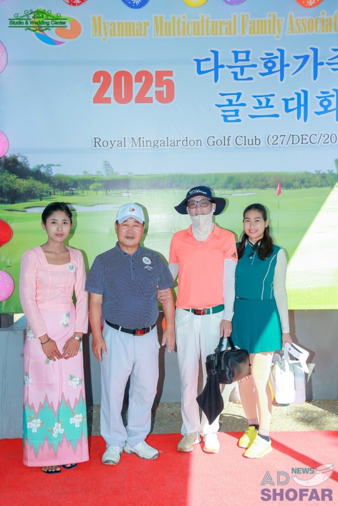 2026 1월 - 미얀마 다문화가족협회 골프대회 및 송년회, 전재식 신임회장 취임 251227 Multi Culture Family 14