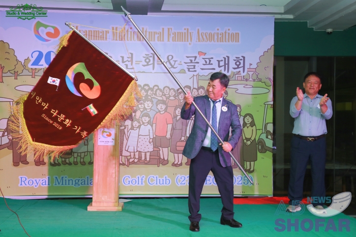 2026 1월 - 미얀마 다문화가족협회 골프대회 및 송년회, 전재식 신임회장 취임 251227 Multi Culture Family 14