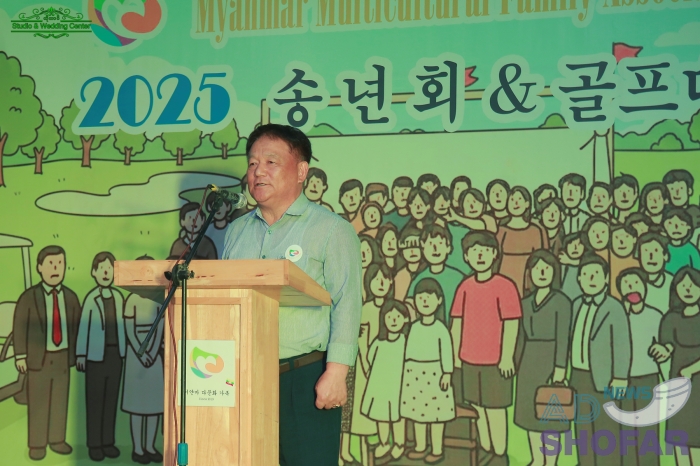 2026 1월 - 미얀마 다문화가족협회 골프대회 및 송년회, 전재식 신임회장 취임 251227 Multi Culture Family 19