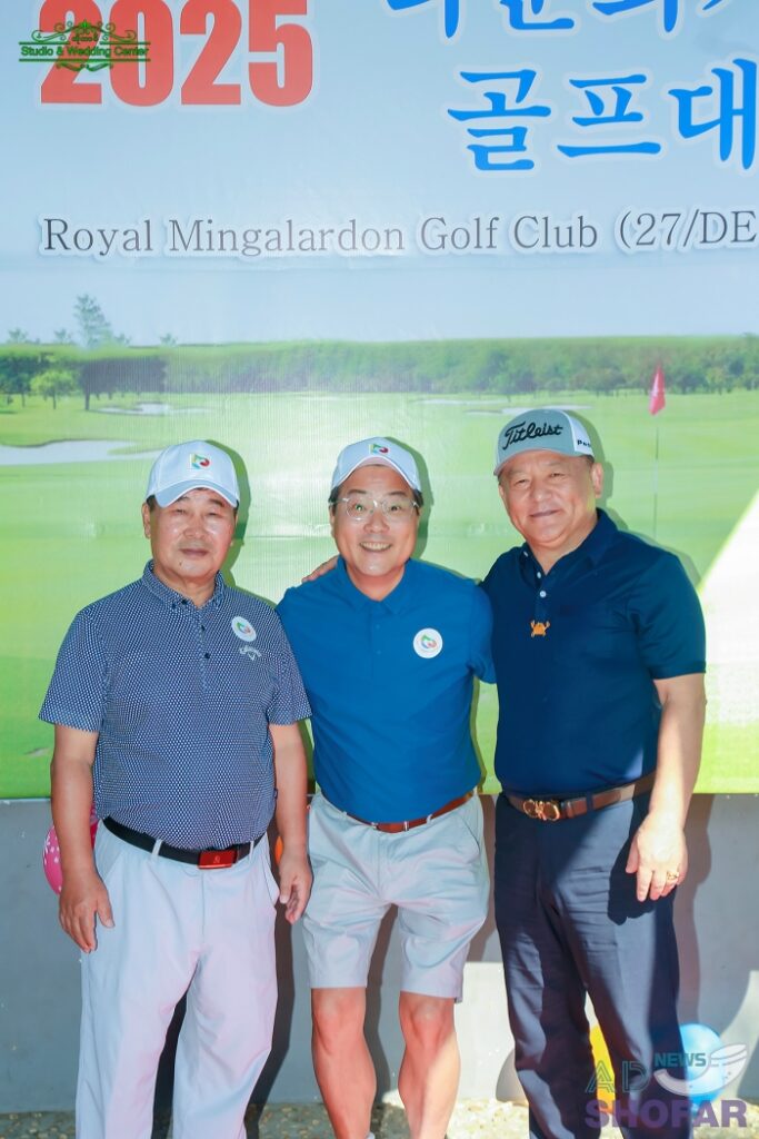2026 1월 - 미얀마 다문화가족협회 골프대회 및 송년회, 전재식 신임회장 취임 251227 Multi Culture Family 21