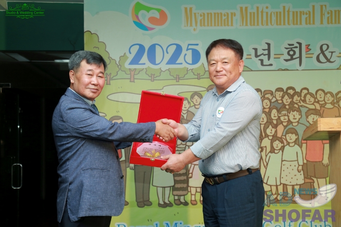 2026 1월 - 미얀마 다문화가족협회 골프대회 및 송년회, 전재식 신임회장 취임 251227 Multi Culture Family 24