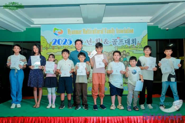 2026 1월 - 미얀마 다문화가족협회 골프대회 및 송년회, 전재식 신임회장 취임 251227 Multi Culture Family 25