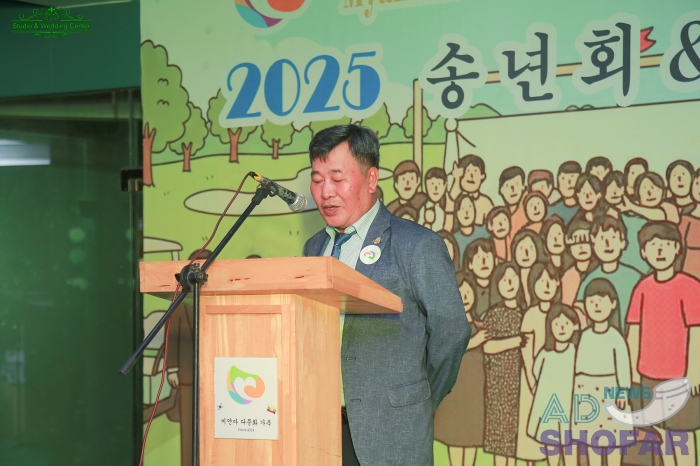 2026 1월 - 미얀마 다문화가족협회 골프대회 및 송년회, 전재식 신임회장 취임 251227 Multi Culture Family 4