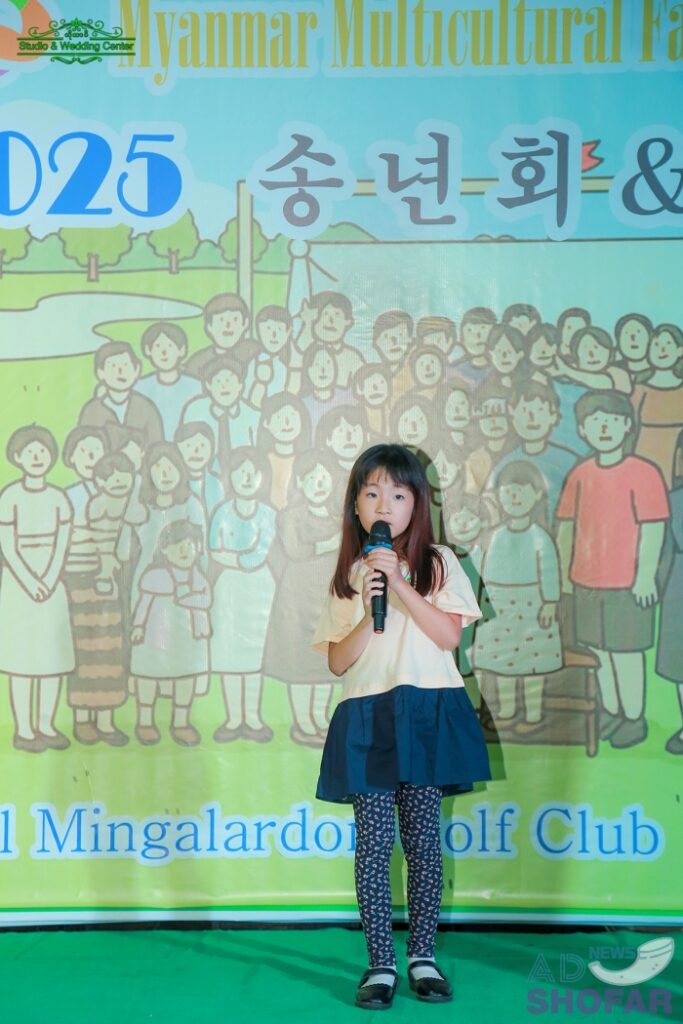 2026 1월 - 미얀마 다문화가족협회 골프대회 및 송년회, 전재식 신임회장 취임 251227 Multi Culture Family 6