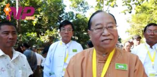 미얀마 선거 이후 신정부, 연방정부 형태 될 가능성 높다고…주요 정당 대표 전망