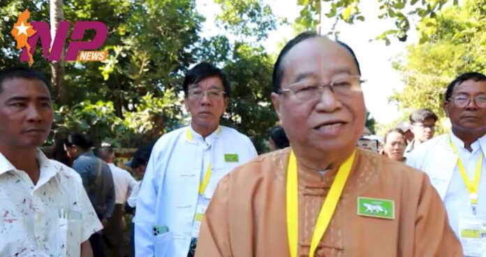 251229-Shan and Ethnic Democratic Party