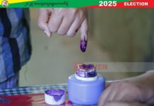 미얀마, 2026년 1월 12일부터 3차 선거 해당 타운십 공식 유세·선거운동 재개