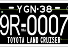 미얀마, 자동차 번호판 발급 수수료 전격 인상… 2026년 새 가격 기준 발표