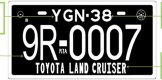 미얀마, 자동차 번호판 발급 수수료 전격 인상… 2026년 새 가격 기준 발표