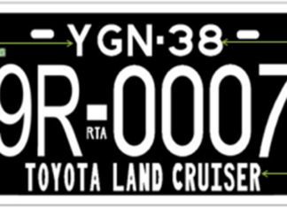 미얀마, 자동차 번호판 발급 수수료 전격 인상… 2026년 새 가격 기준 발표