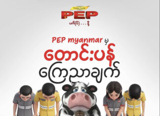 미얀마 PEP 유제품에 금속 이물질 혼입, 제조사 공식 사과와 FDA 추가 검증 발표