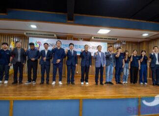 미얀마 한인회, 2026년 대비 신규 카카오 팀채팅방 개편’ 및 안전 TF팀 공개