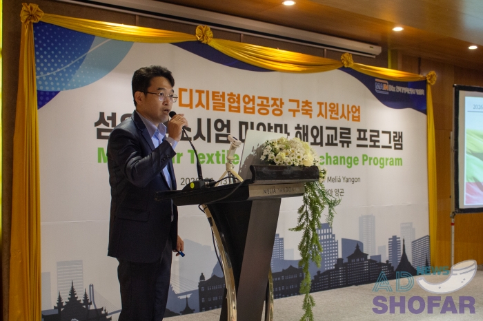 260115 Korean Textile Delegates 003