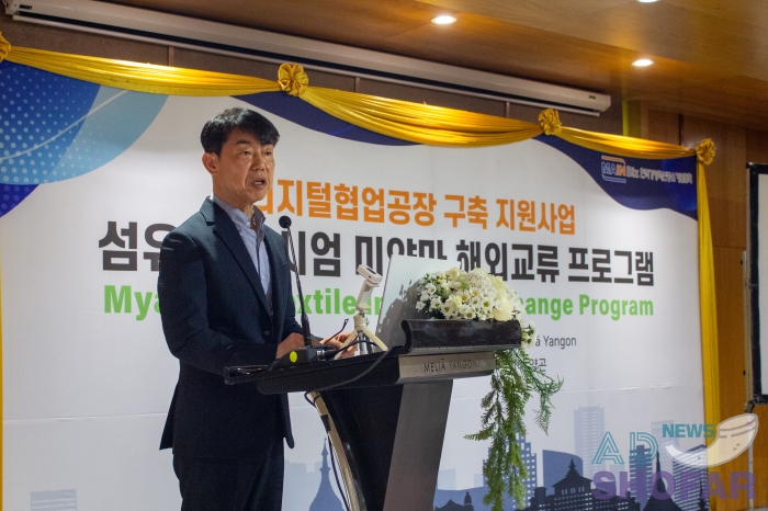 260115 Korean Textile Delegates 005