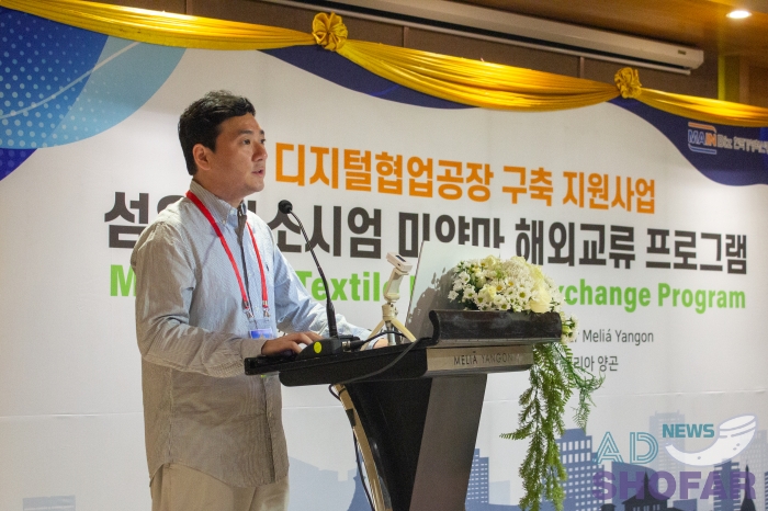 260115 Korean Textile Delegates 006