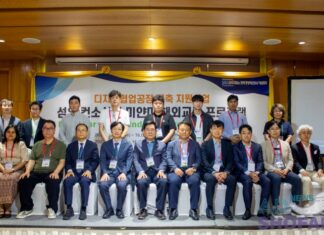 미얀마 한인봉제협회, 한국 섬유산업 디지털협업공장 컨소시엄과 ‘혁신적 MOU’ 체결… 섬유 산업 디지털 전환 본격화