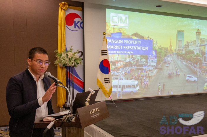 260119 KOCHAM Annual Meeting 016