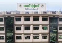 따웅지, Aung Myay Thit 사립학교 성범죄 사건…학생 시험 지원에 도시 내 학교들이 무료 협력