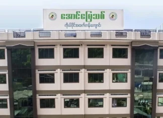 따웅지, Aung Myay Thit 사립학교 성범죄 사건…학생 시험 지원에 도시 내 학교들이 무료 협력