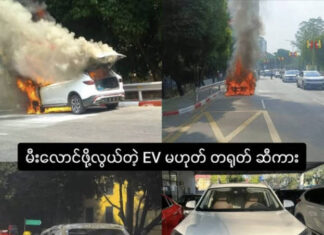 연이은 차량 화재 발생과 함께 차량 소화기 설치 의무화로 소화기 가격 폭등…