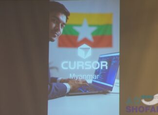 “AI 코딩 혁명” 미얀마에서 Cursor 공식 론칭…LOM Tech, 현지 개발 생태계에 새로운 바람