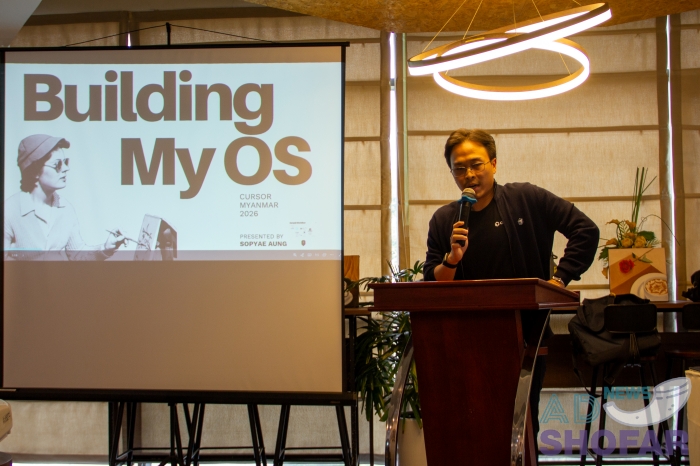 260125 Super Together 004