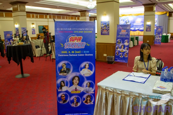 260126 Super Together 006