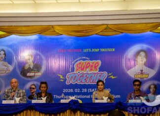 한·미얀마 수교 50주년 기념 ‘Super Together 콘서트’ 기자회견 개최…한국 슈퍼주니어 성민 등 참여, 한-미얀마 공동 청소년 드라마도 제작