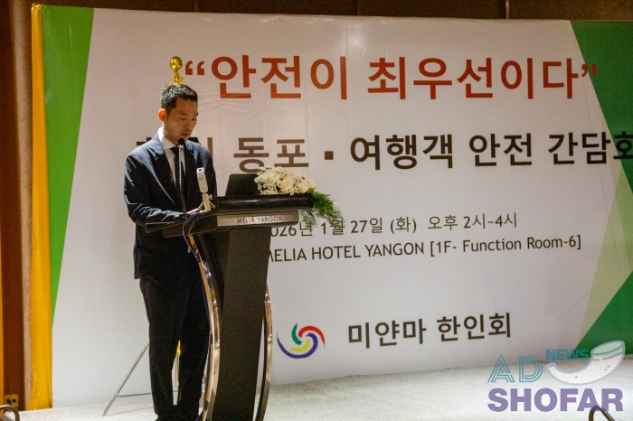 260127 KOAM Safety 002