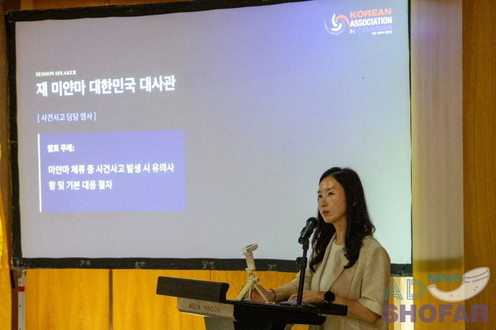 260127 KOAM Safety 003