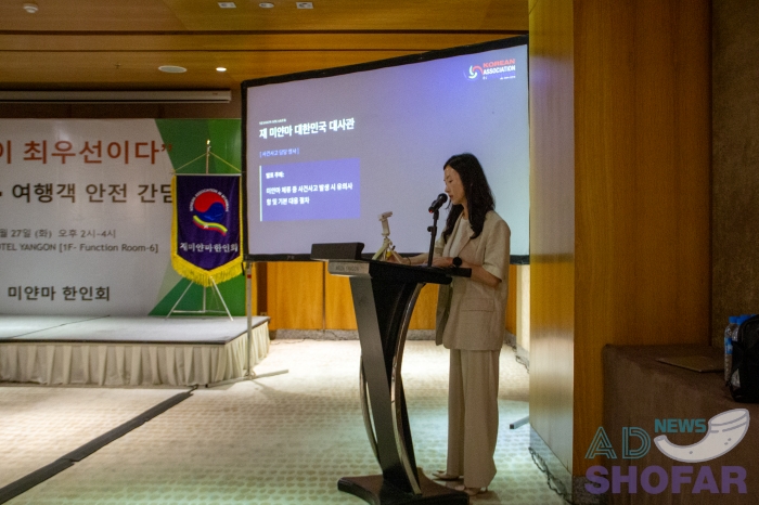 260127 KOAM Safety 004