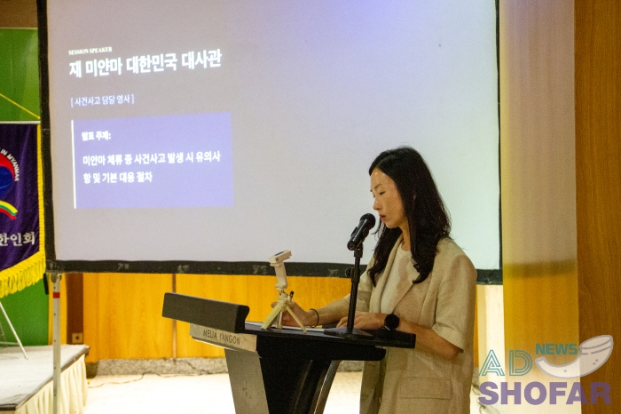 260127 KOAM Safety 005