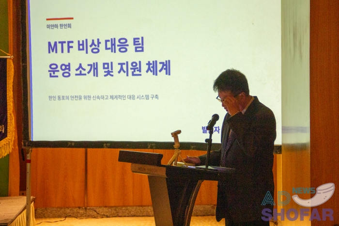 260127 KOAM Safety 007