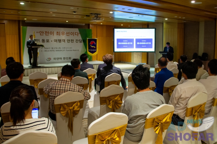 260127 KOAM Safety 009